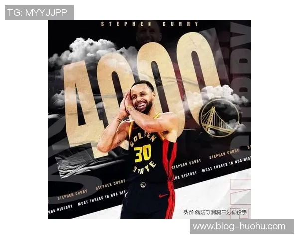 库里谈三分球重要性追梦投篮激励全队士气提升 库里谈三分球重要性追梦投篮激励全队士气提升