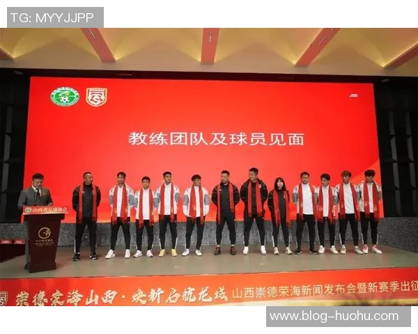 山西崇德荣海官方宣布谭天澄等25人离队助理教练也在列